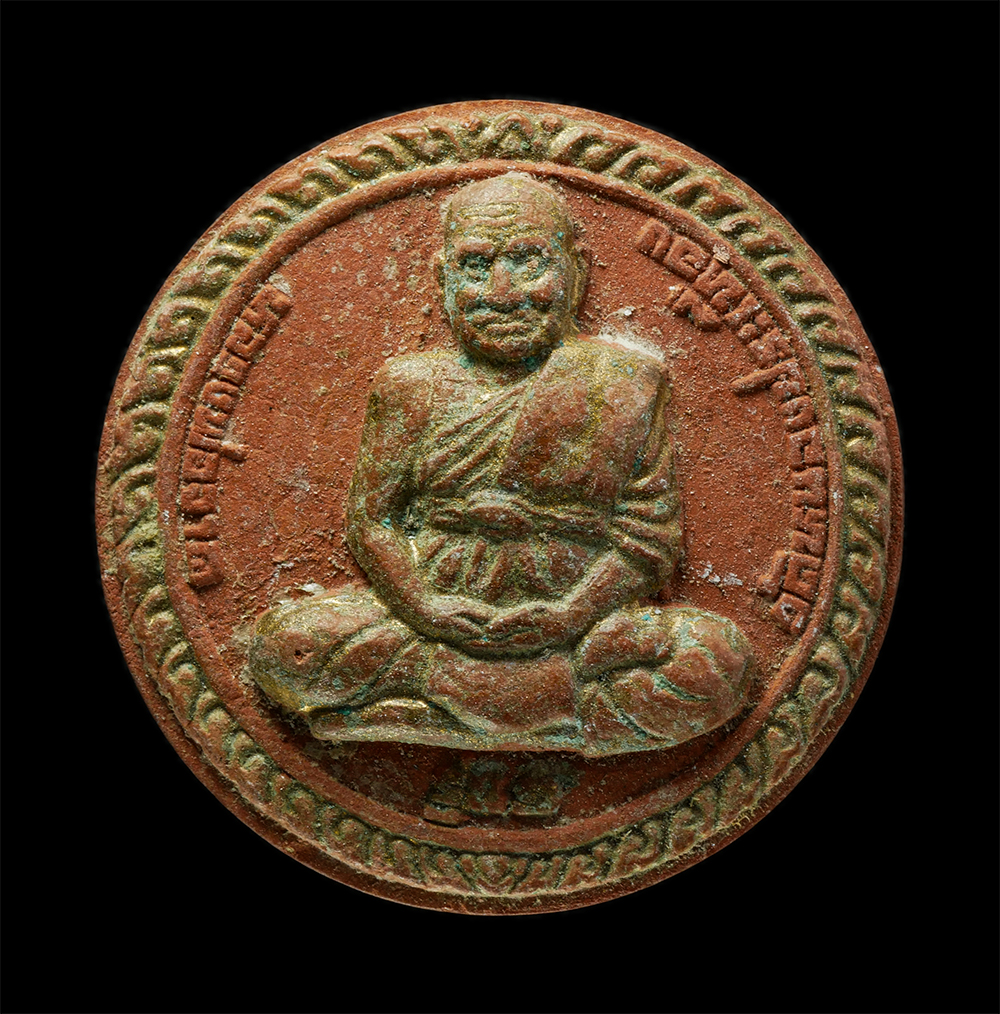 3Dec24 (25)p.jpg - พระผงหลวงพ่อโสธร หลังหลวงพ่อจาด วัดหนองประเทือง อ.เมือง จ.ปราจีนบุรี เนื้อผงพุทธคุณ ผงว่าน | https://kamulet.in.th